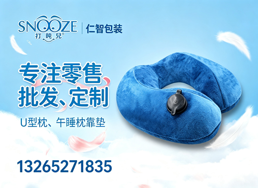 仁智包装阳江线上分站